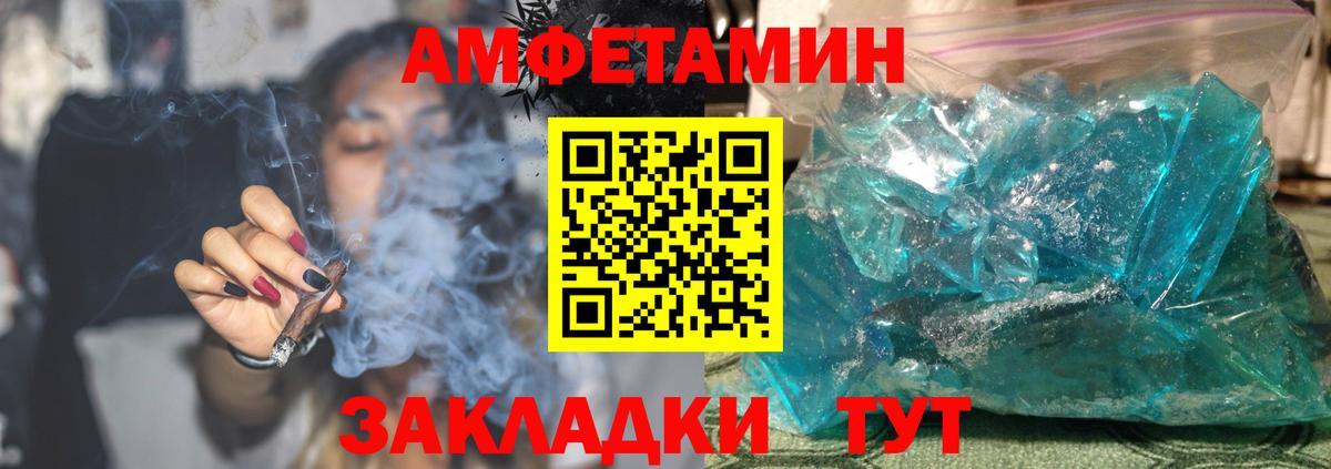 Меф мяу мяу Жуковский