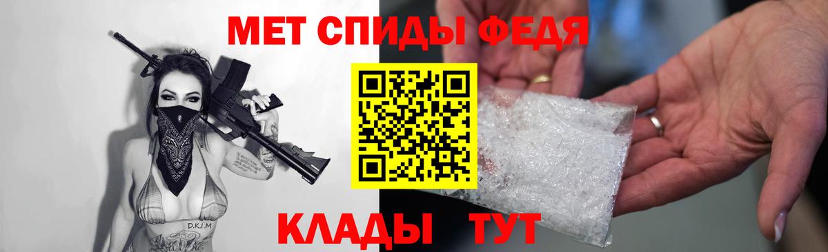 АМФ  Жуковский  Amphetamine Premium 