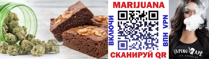 Canna-Cookies конопля  Жуковский 