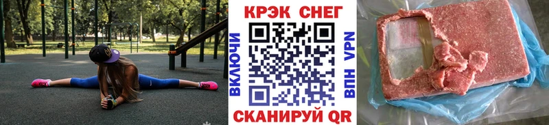 купить   Жуковский  Кокаин Эквадор 