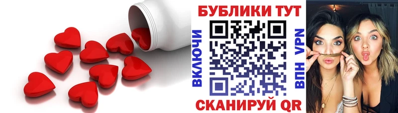 Ecstasy ешки Жуковский