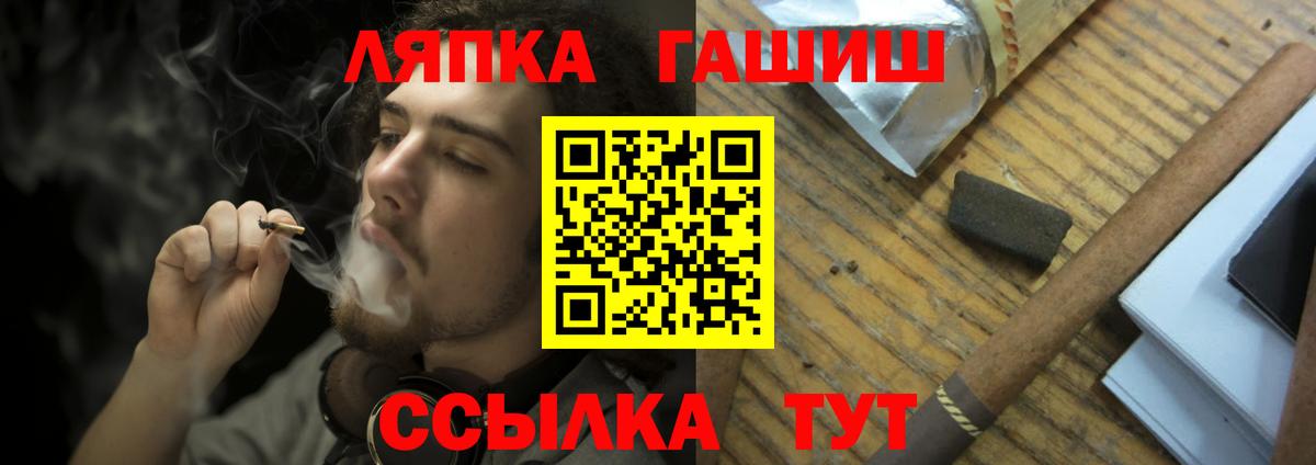 Гашиш хэш Жуковский