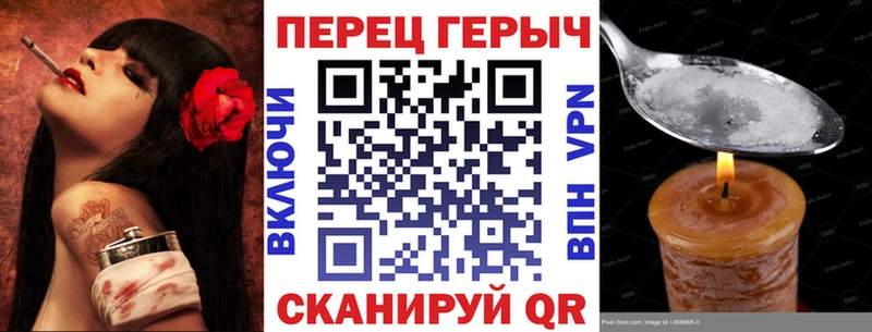 Героин хмурый  даркнет сайт  Жуковский 
