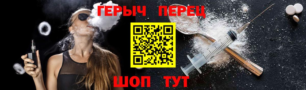 Кодеин  LSD-25  Марихуана  A-PVP  Гашик  МДМА  Жуковский  ЛЁД  Меф  Мефедрон  Molly  COCAIN  Вход с VPN 
