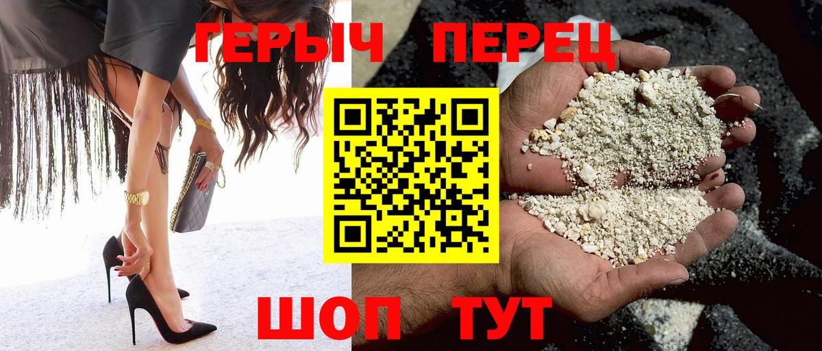 Жуковский  Героин Heroin  Вход с VPN 