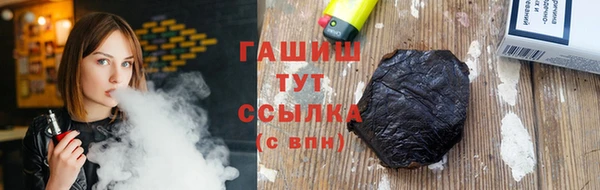 трава Киреевск