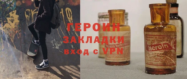 сатива Кинешма