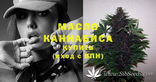 гашишное масло Киренск