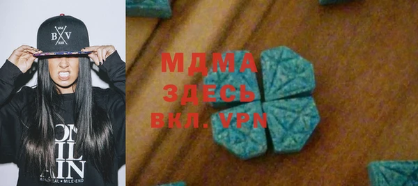 трава Киреевск