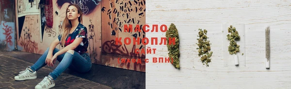 трава Киреевск