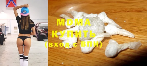 трава Киреевск
