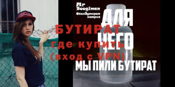 трава Киреевск