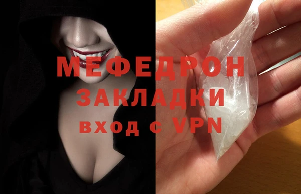 сатива Кинешма