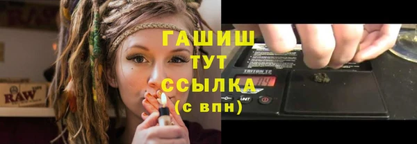 гашишное масло Киренск