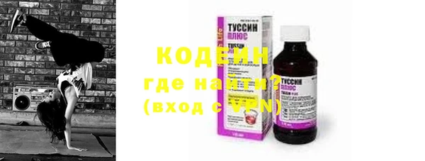 гашишное масло Киренск