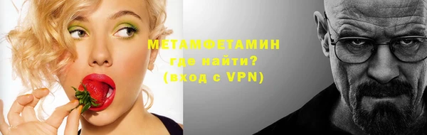 сатива Кинешма
