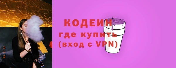 гашишное масло Киренск