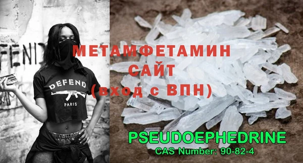 сатива Кинешма