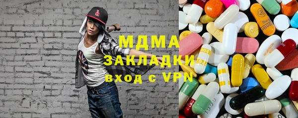 сатива Кинешма