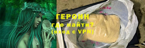 трава Киреевск