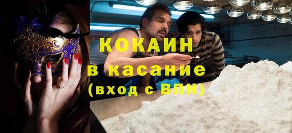 трава Киреевск