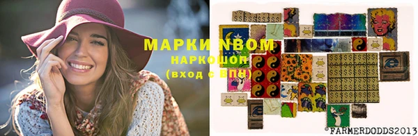 гашишное масло Киренск