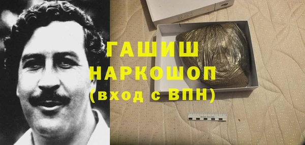 сатива Кинешма