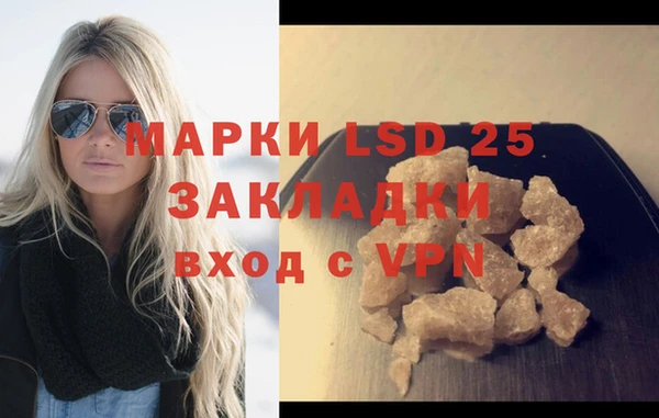 трава Киреевск