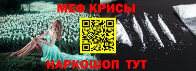 каннабис Беслан