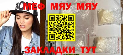 каннабис Беслан