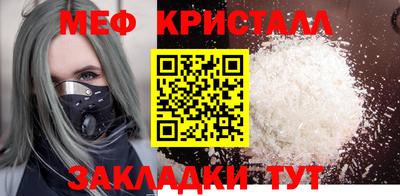 трава Балаково