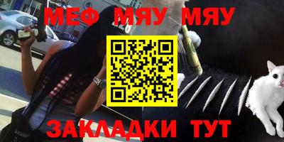 дистиллят марихуана Бийск