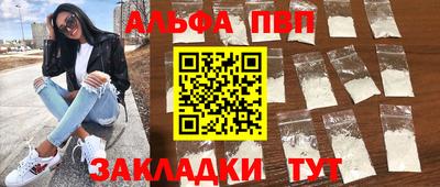 герыч Балашиха