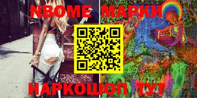 каннабис Беслан