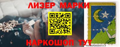 трава Балаково