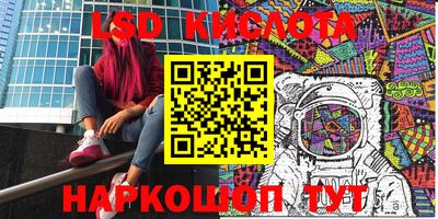 дистиллят марихуана Бийск