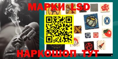 дистиллят марихуана Бийск