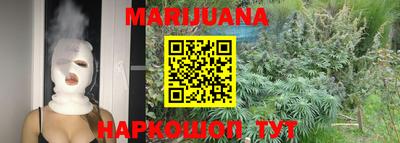 герыч Балашиха