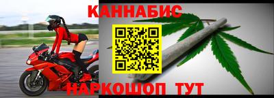 дистиллят марихуана Бийск