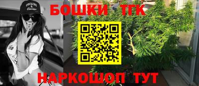 герыч Балашиха