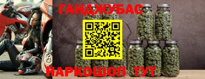 герыч Балашиха