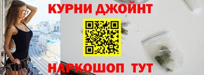 каннабис Беслан