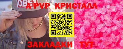трава Балаково