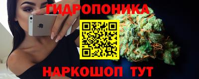 трава Балаково