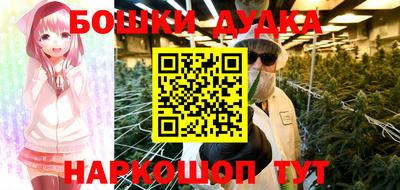 дистиллят марихуана Бийск