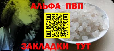 каннабис Беслан