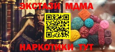 каннабис Беслан