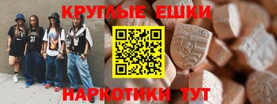 ПСИЛОЦИБИНОВЫЕ ГРИБЫ Балахна