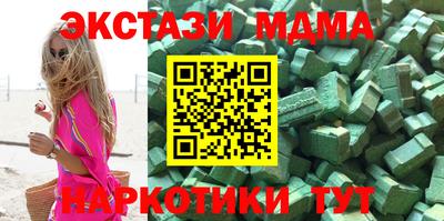 герыч Балашиха