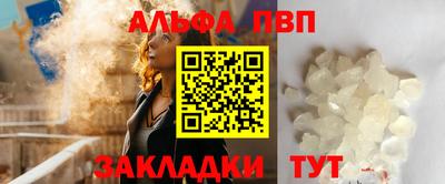 герыч Балашиха
